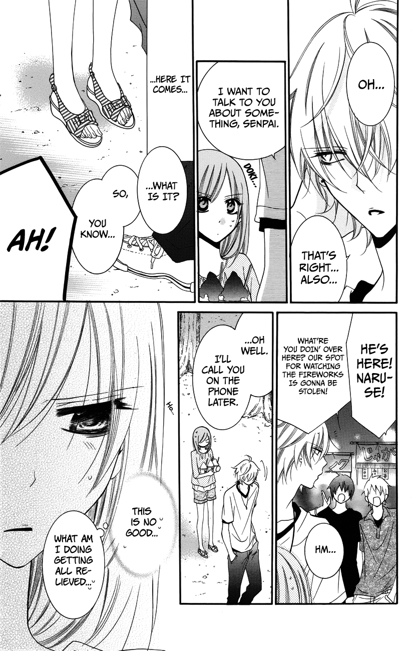 Namaiki Zakari, Chapter 31 image 17